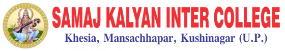 SAMAJ KALYAN INTER COLLEGE Logo